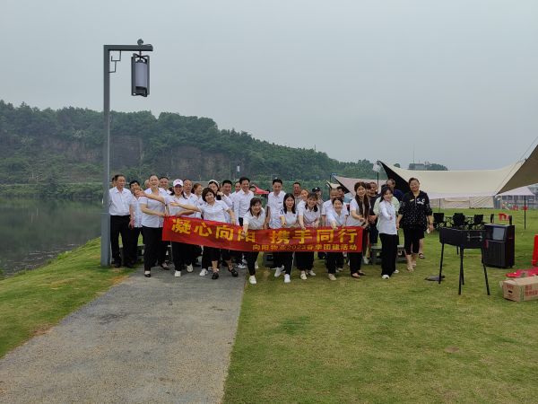邵阳物业管理,邵阳园林绿化,邵阳城市保洁,邵阳市向阳物业管理有限公司